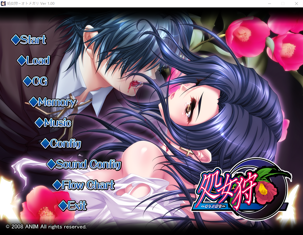 处女狩猎 ~少女狩猎~処女狩～オトメガリ～ AI汉化版+全CG存档 SLG游戏 1G_游戏社