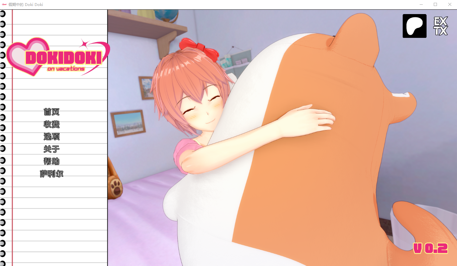 心跳心跳假期 Goki Doki on Vacations v0.2.1 电脑/安卓汉化版 SLG游戏 2.8G_游戏社