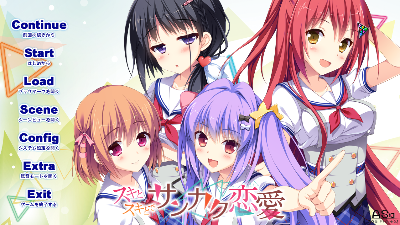 青春好奇相伴的三角恋爱！V1.01步兵汉化版+攻略+存档+CG包 ADV游戏 2.6G_游戏社