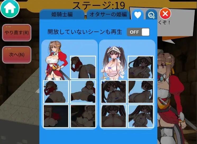 公主骑士将棋~公主大人不好办！ ！ 啊~！ 不好办！ 公主！ 不好办！ SLG游戏 500M_游戏社