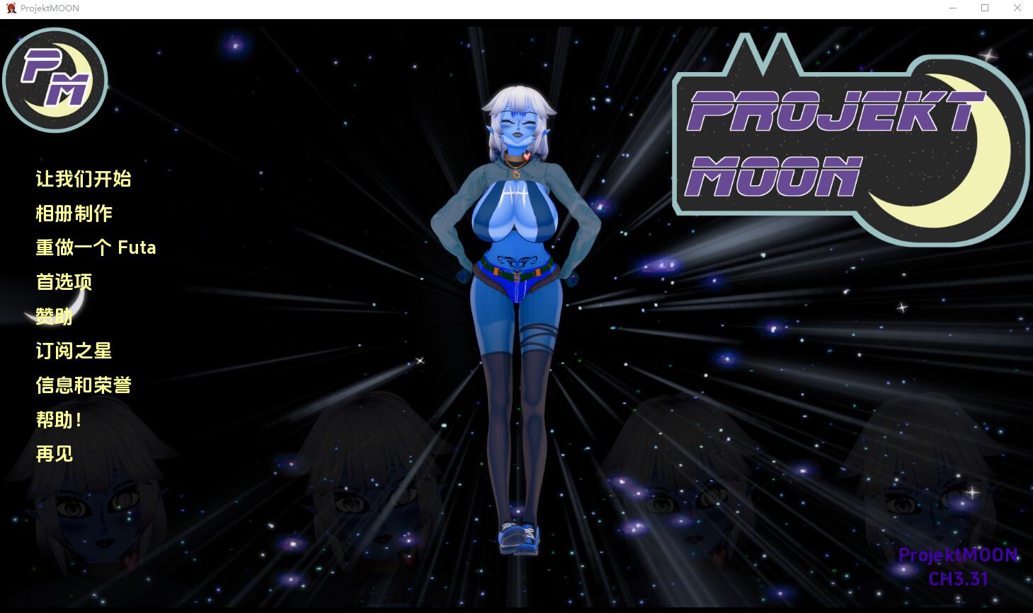 月球计划 Projekt Moon Ch. 3.31 Public 电脑/安卓汉化版 SLG游戏 1.9G_游戏社