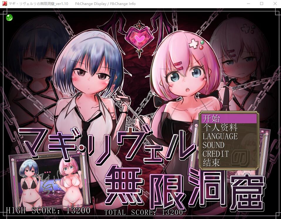 马基·利维尔利的无限洞窟 マギ リヴェルリの無限洞窟Ver1.1 AI汉化版 SLG游戏 300M_游戏社