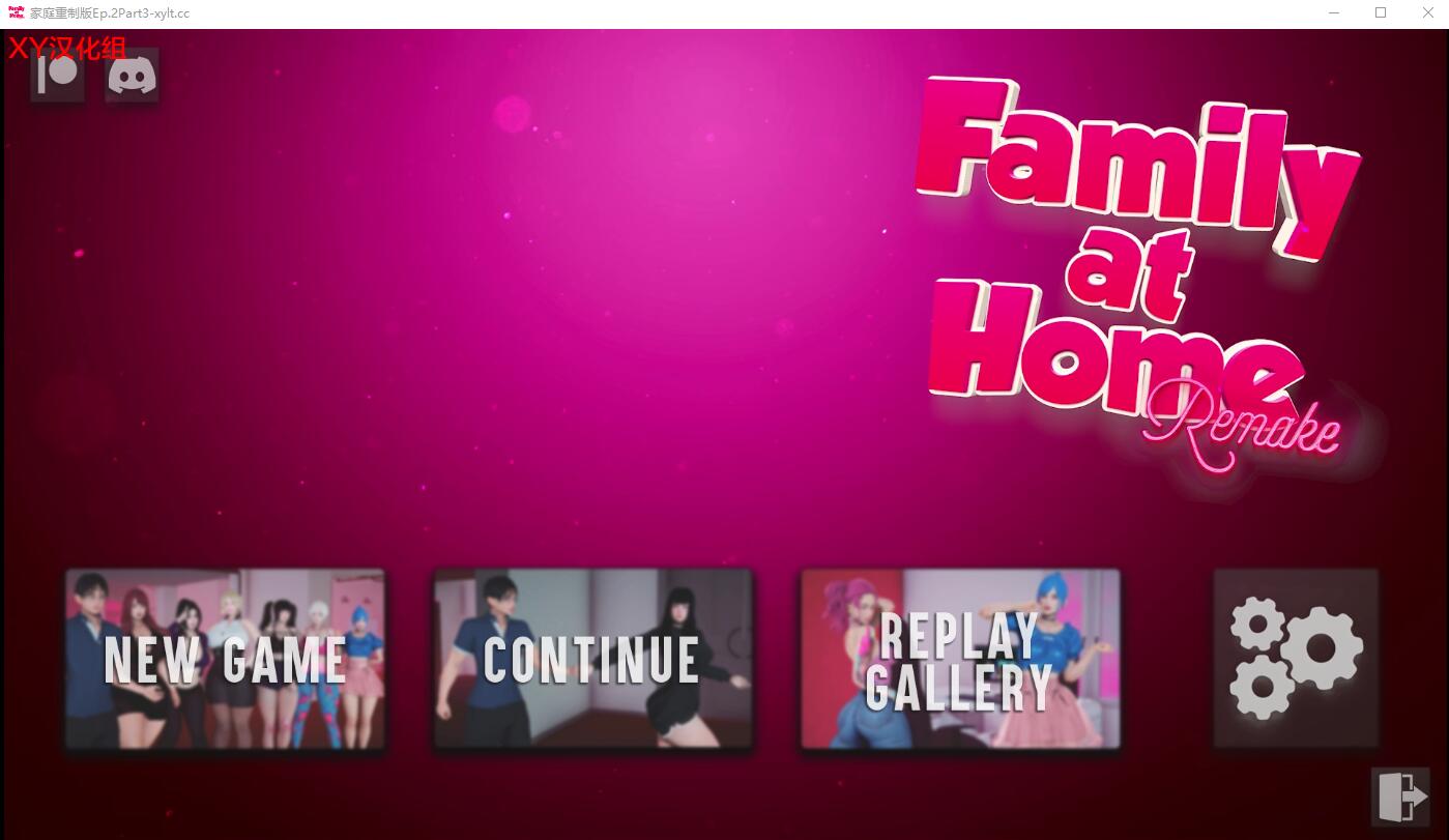 姨妈家 家庭重置 Family at Home Remake 2.3 电脑/安卓汉化版 SLG游戏 3.8G_游戏社