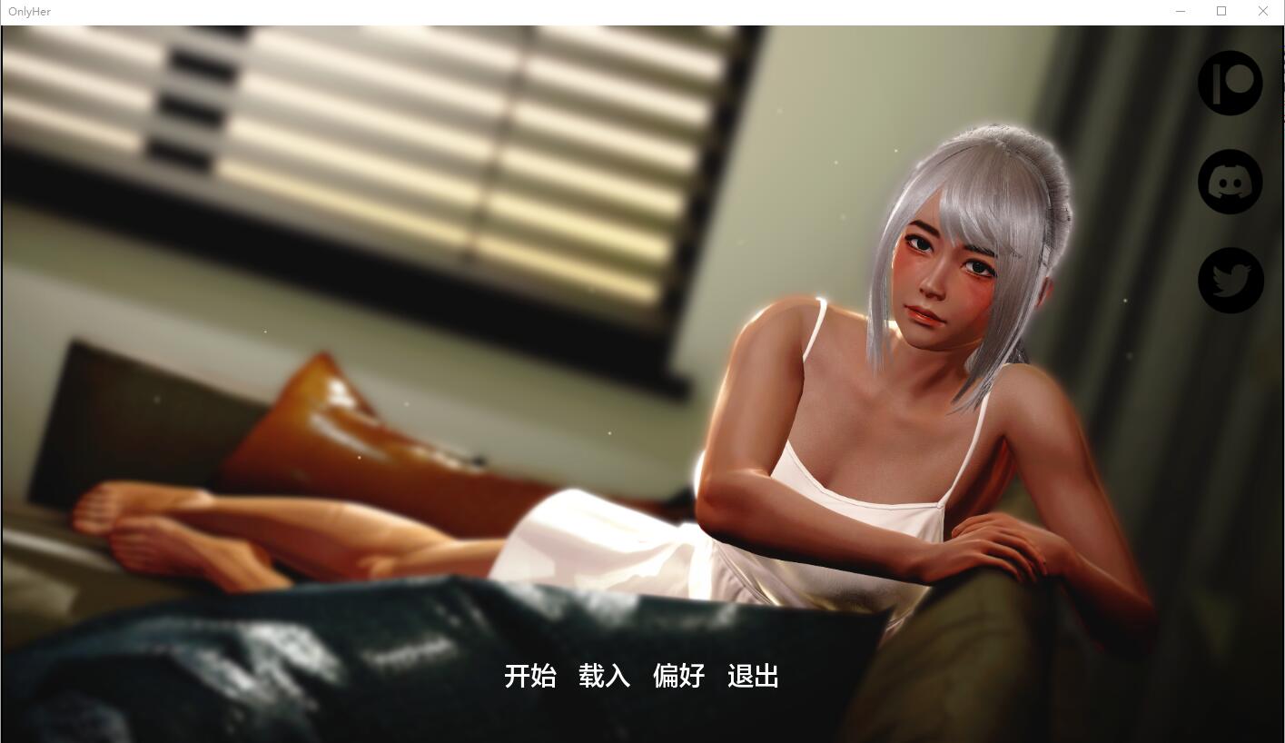 只有她 Only Her v0.6.3 电脑/安卓汉化版 SLG游戏 5.3G_游戏社