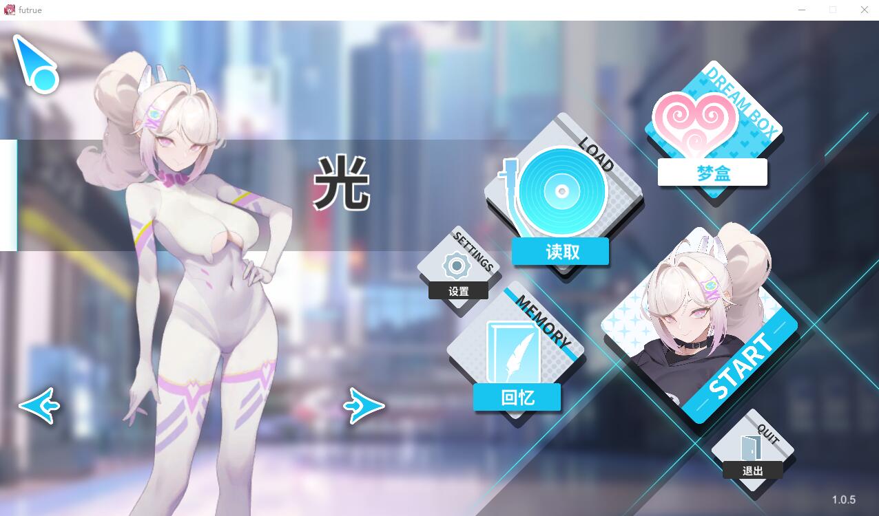 幻欲游乐园 Amusement Parklust V1.05 官方中文步兵版 SLG游戏 21G_游戏社