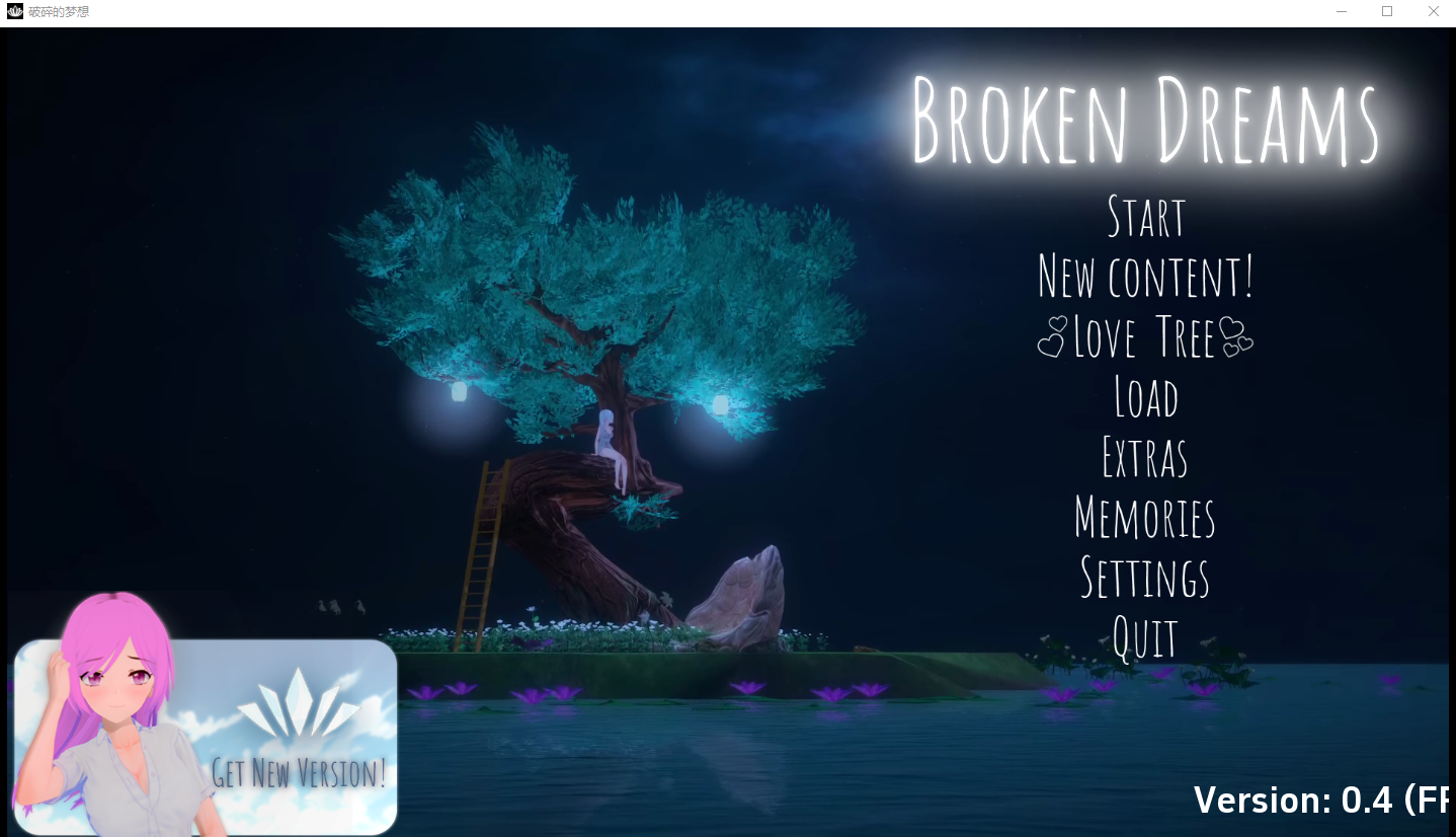 破碎的梦想 Broken Dreams v0.4.0 电脑/安卓汉化版 SLG游戏 4.7G_游戏社