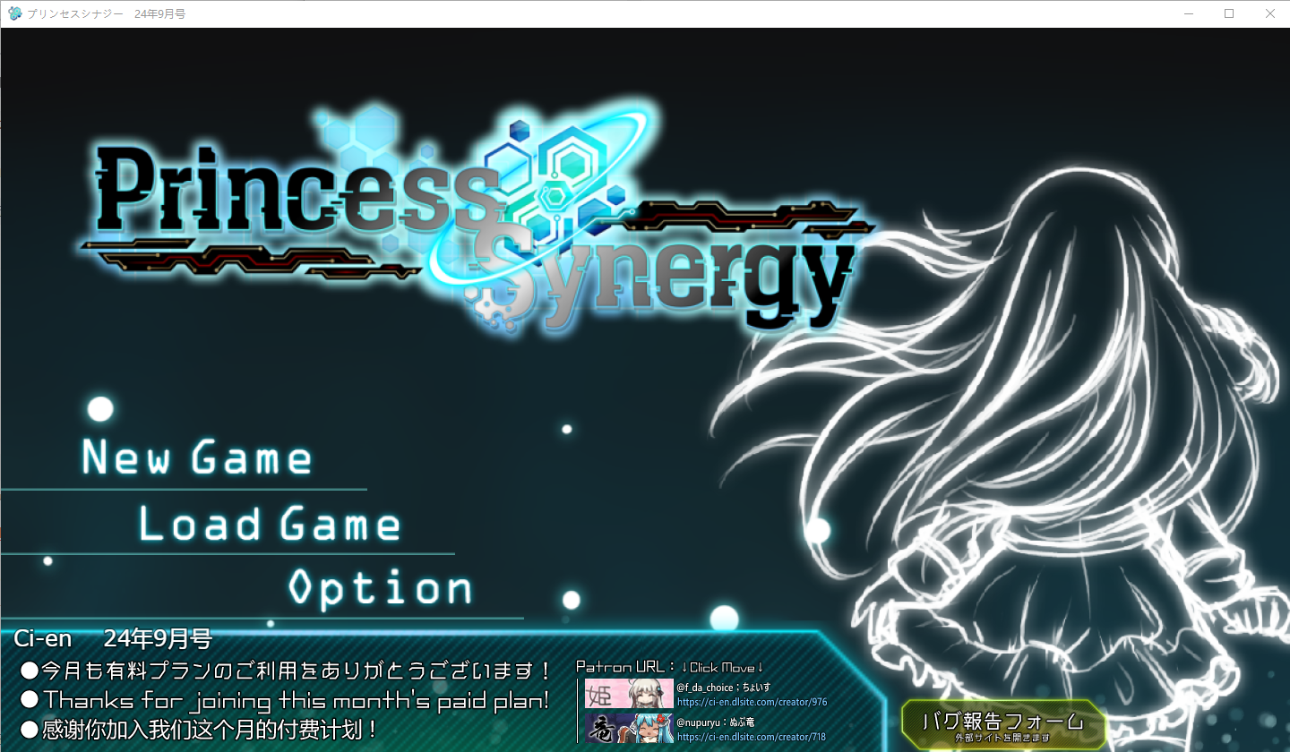 公主协同效应 Princess Synergy 24.9月AI汉化版★卡牌战斗H RPG游戏 2.5G_游戏社