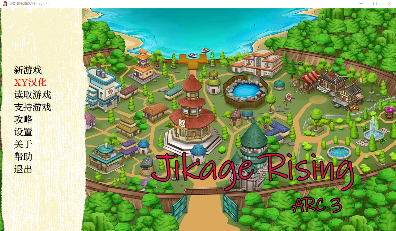 忍者后宫-异族崛起  Jikage Rising v2.14c Arc 3 电脑/安卓汉化版 SLG游戏 2.9G_游戏社