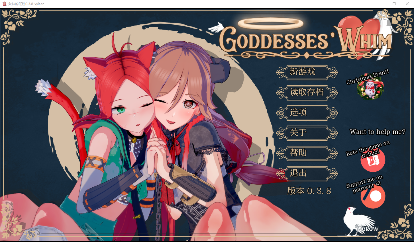 女神的旨意 女神的心血来潮 Goddesses’ Whim v0.3.8 Public 电脑/安卓汉化版 SLG游戏 3.9G_游戏社