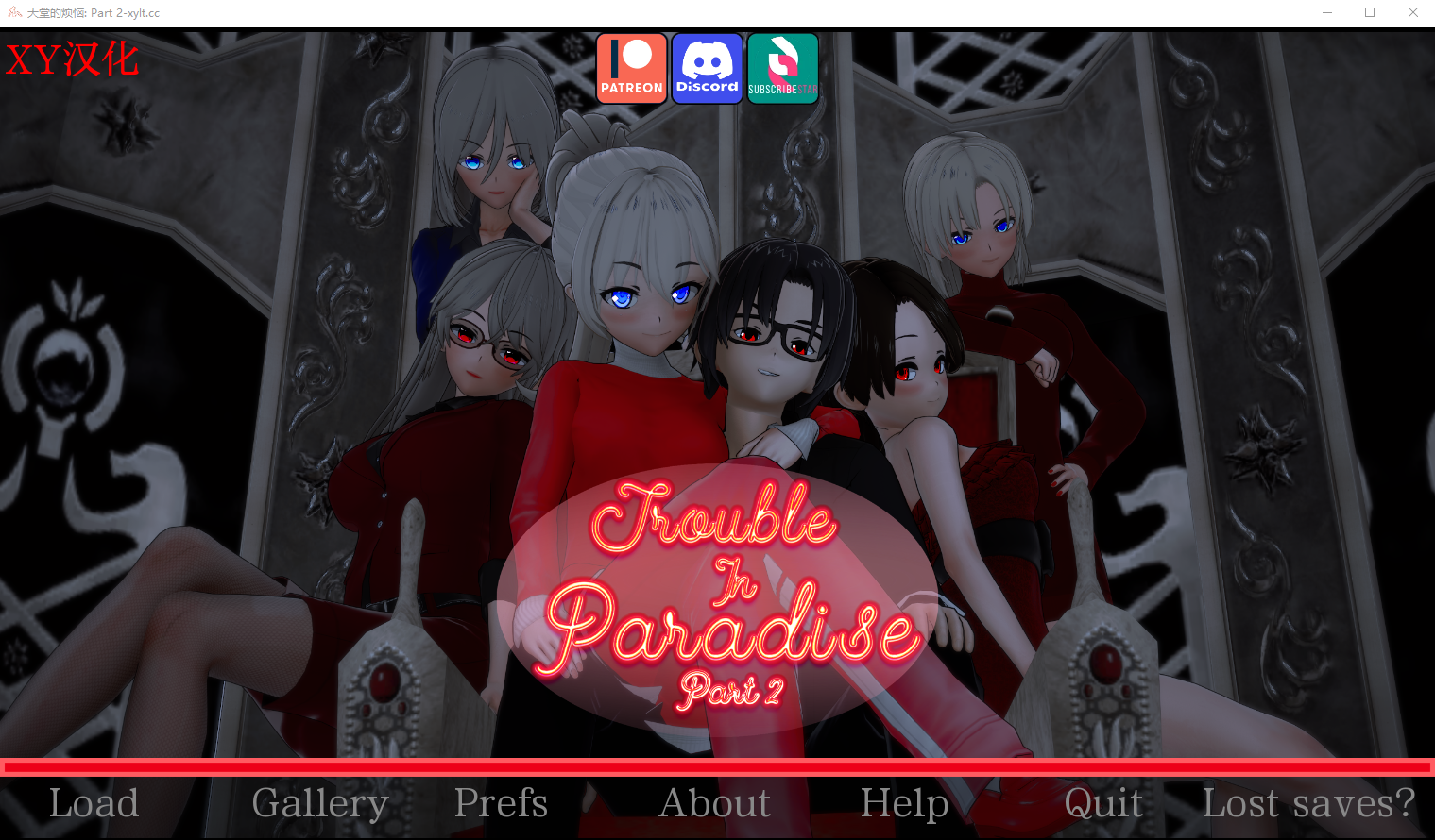 天堂的麻烦 天堂的烦恼 Trouble in Paradise v1.8 Part 2 电脑/安卓汉化版 SLG游戏 3.6G_游戏社