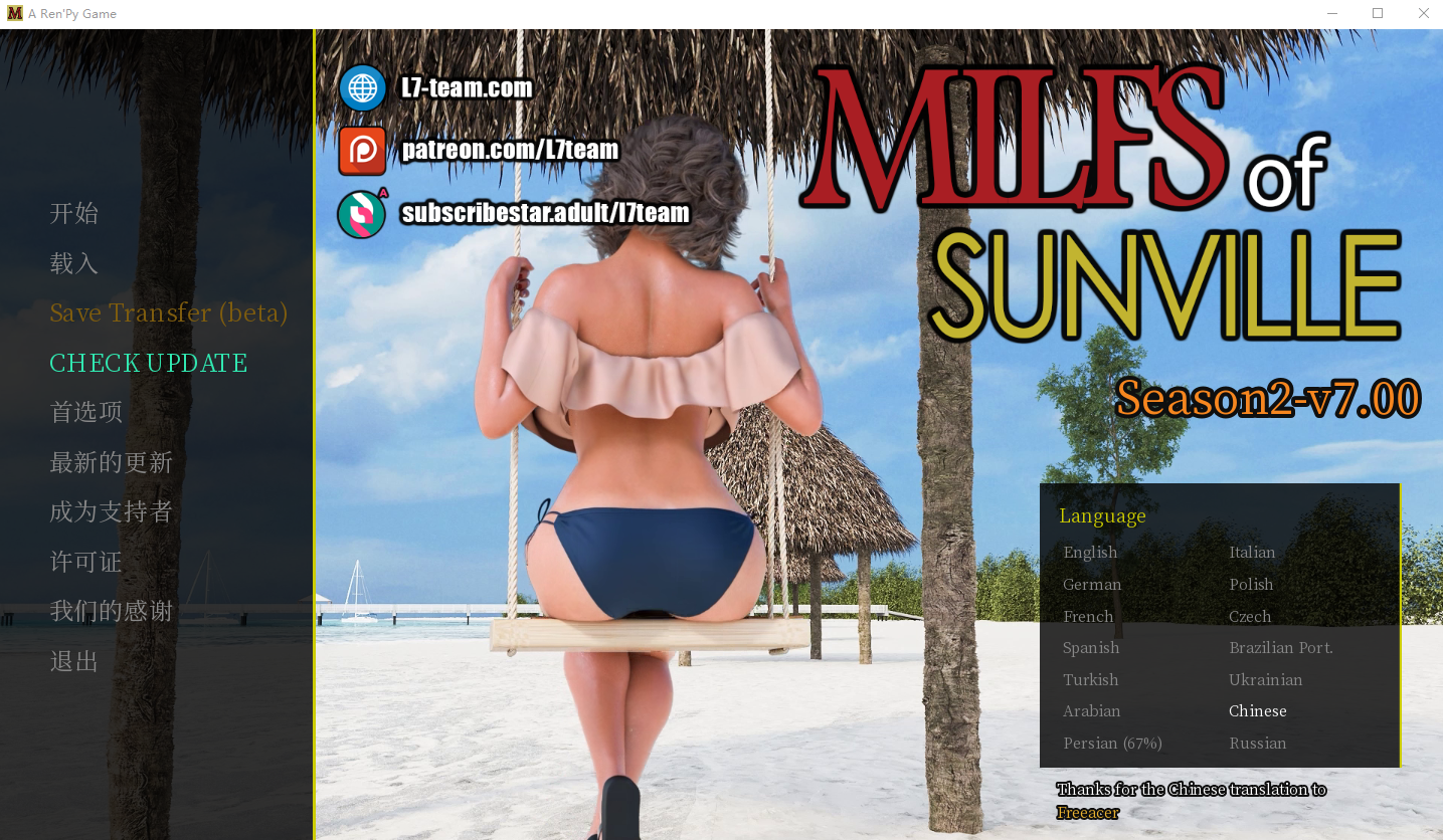 徐娘半老2-太阳城的米尔斯 MILFs of Sunville V7.00 电脑/安卓汉化版 SLG游戏 7.2G_游戏社