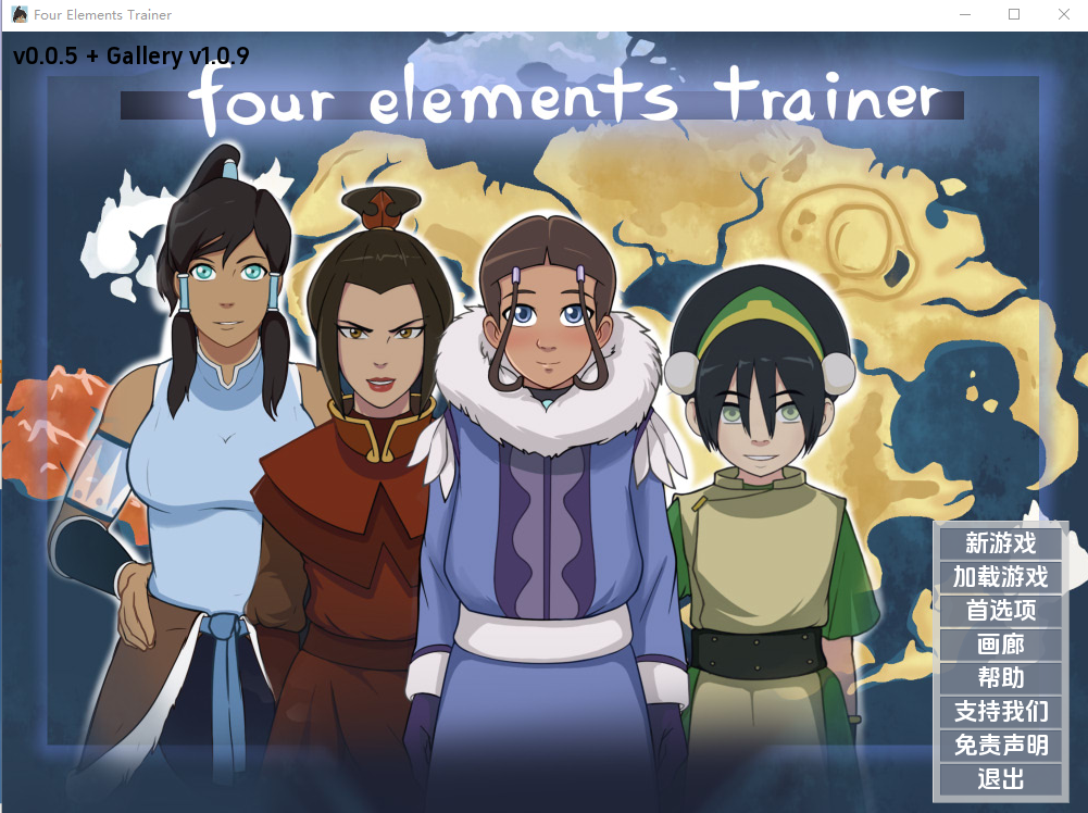 降世神通四元素训练师 Four Elements Trainer v1.1.0a 电脑/安卓汉化版 SLG游戏 1.8G_游戏社