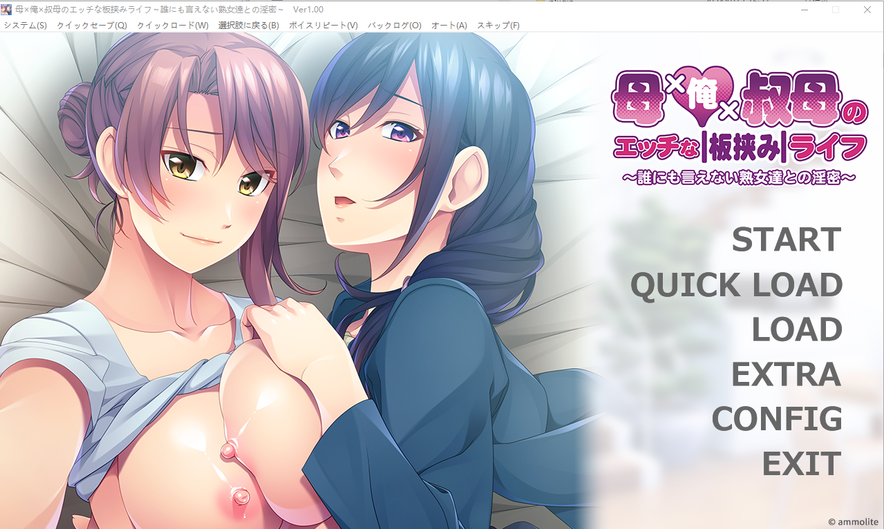 母亲×我×姨妈的涩涩生活~和谁也不能说的熟女们的银密 AI汉化版 ADV游戏 1G_游戏社