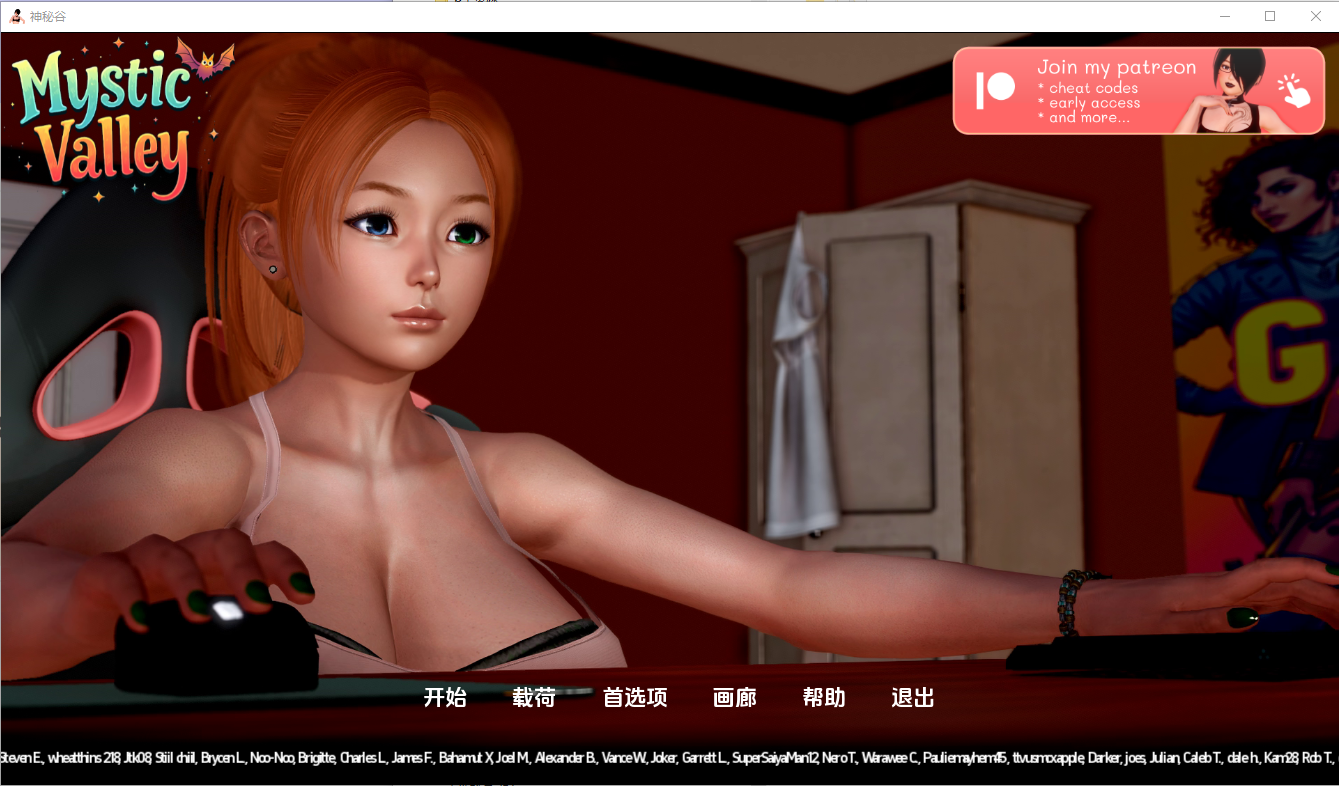 神秘谷 Mystic Valley v0.0.23.0 电脑/安卓汉化版 SLG游戏 1.7G_游戏社