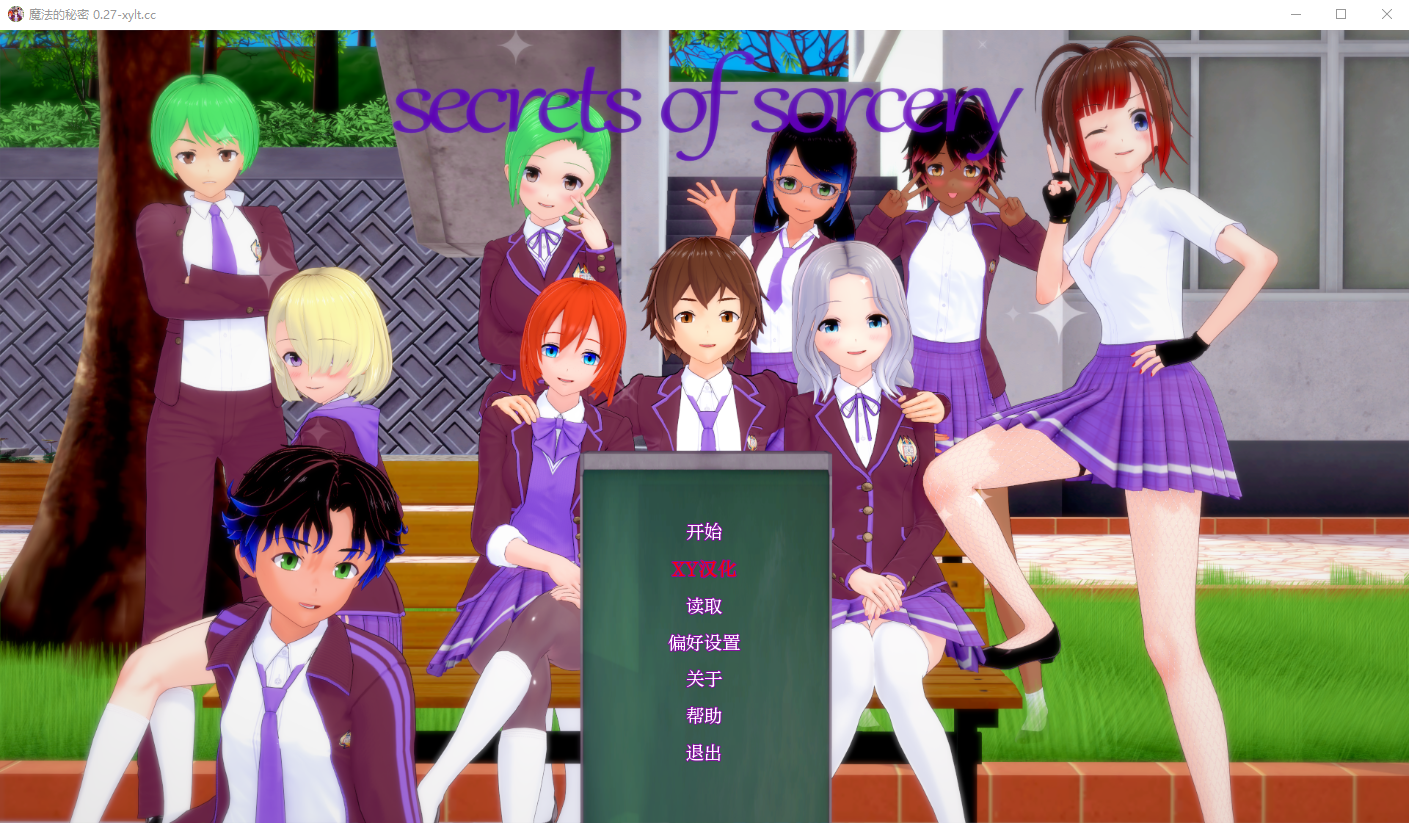 魔法的秘密 巫术的秘密 Secrets of Sorcery v0.27 Public 电脑/安卓汉化版 SLG游戏 2.5G_游戏社