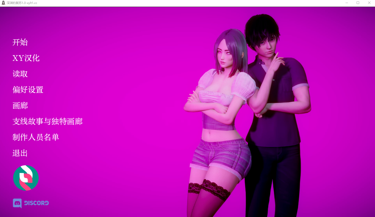 深度复兴 Depth’s Revival V1.0 电脑/安卓汉化完结版 SLG游戏 9.6G_游戏社