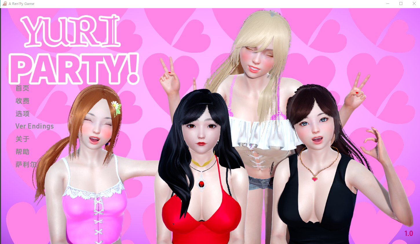 尤里派对！Yuri Party! [v1.1] 电脑/安卓汉化版 SLG游戏 2G_游戏社
