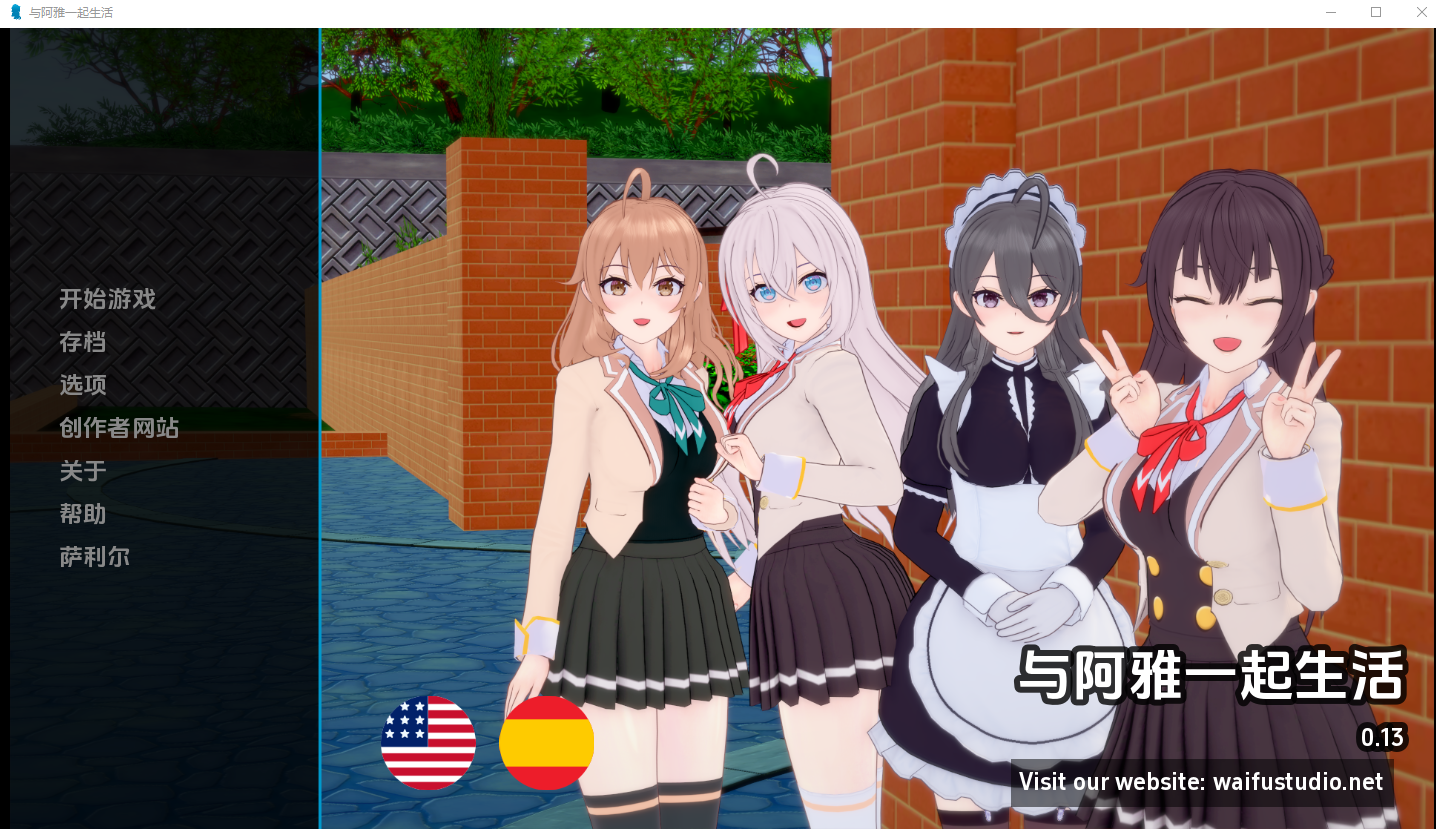 与阿尔雅一起生活 Living With Alya v0.13 电脑/安卓汉化版 SLG游戏 600M_游戏社