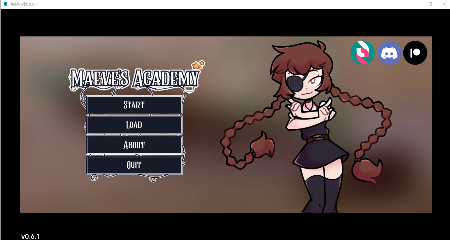 梅芙的学院 Maeve’s Academy v0.6.1 电脑/安卓汉化版 SLG游戏 1G_游戏社