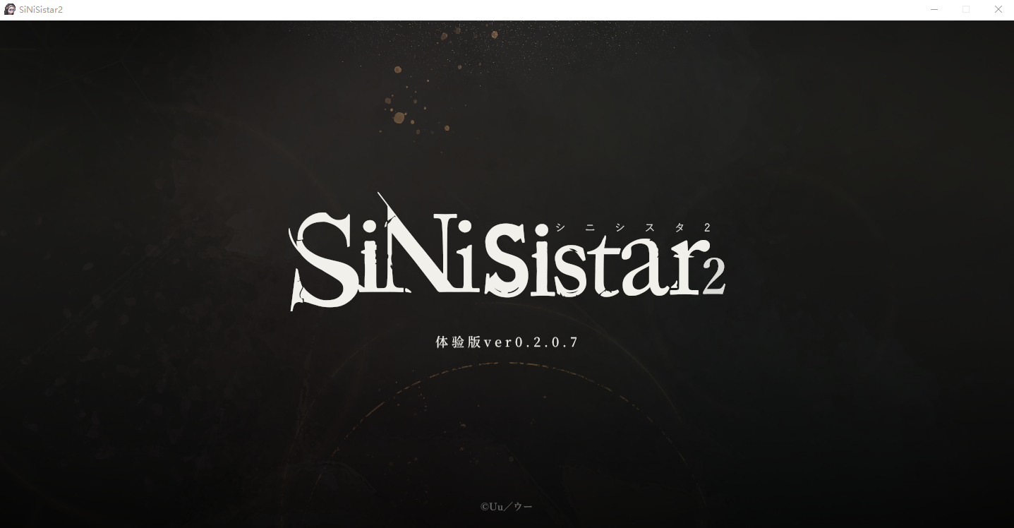 哥特少女勇与魔城2 SiNiSistar2 V0.2.0.7 官方中文体验版 ACT游戏 1.1G_游戏社