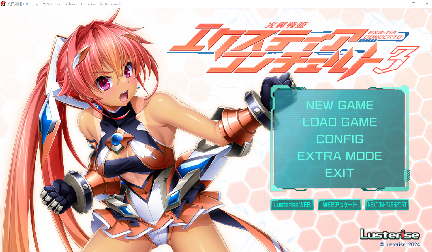 光翼战姬-艾克斯蒂娅协奏曲3 AI汉化版+全存档★全CV ADV游戏 1.6G_游戏社