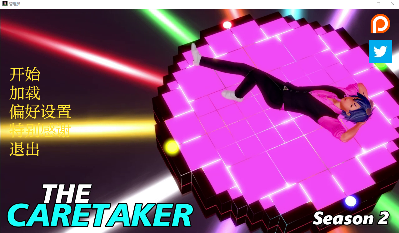看守人 管理人 The Caretaker – Reworked S2 v0.32 Public 电脑/安卓汉化版 SLG游戏 3G_游戏社