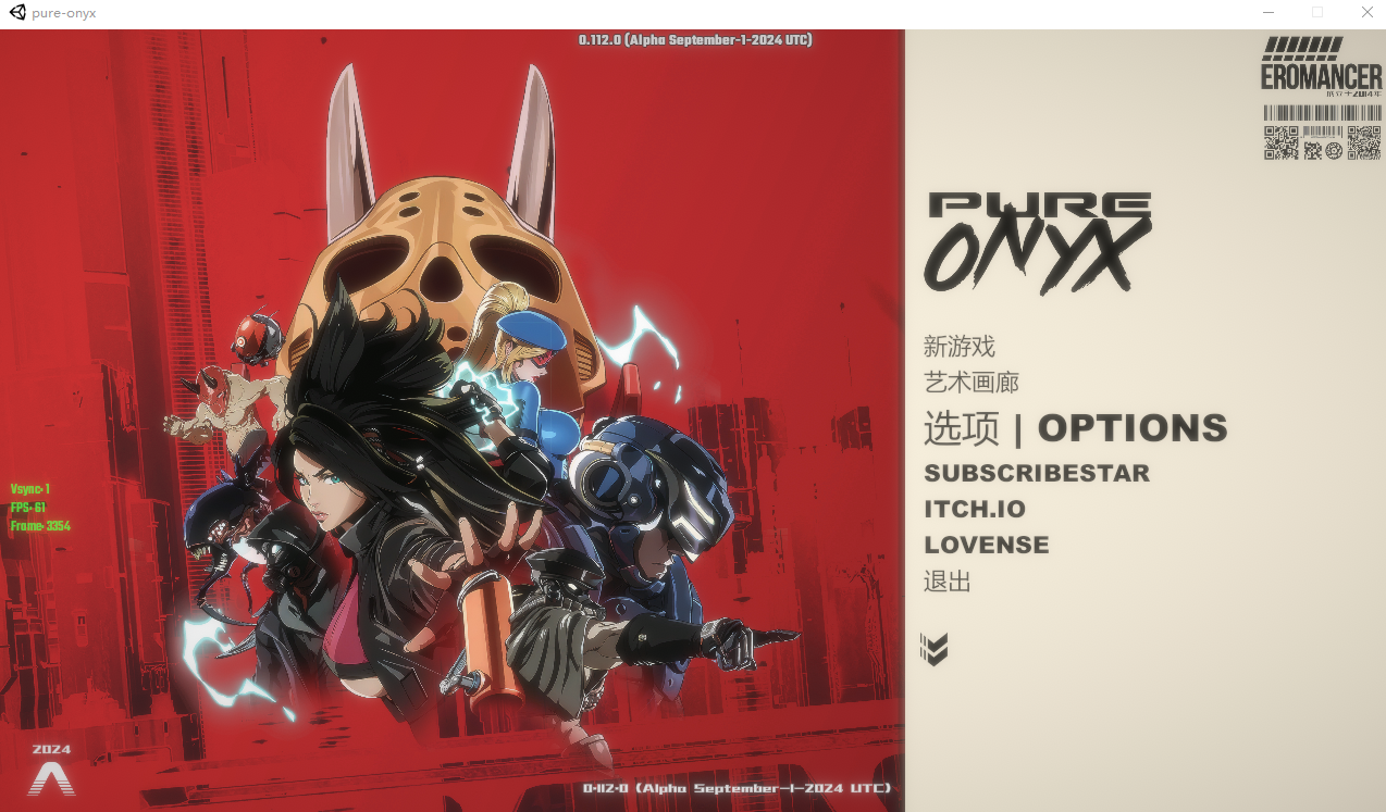 真红玛瑙~PURE ONYX V0.112.0 官方中文步兵版 ACT游戏 2.8G_游戏社
