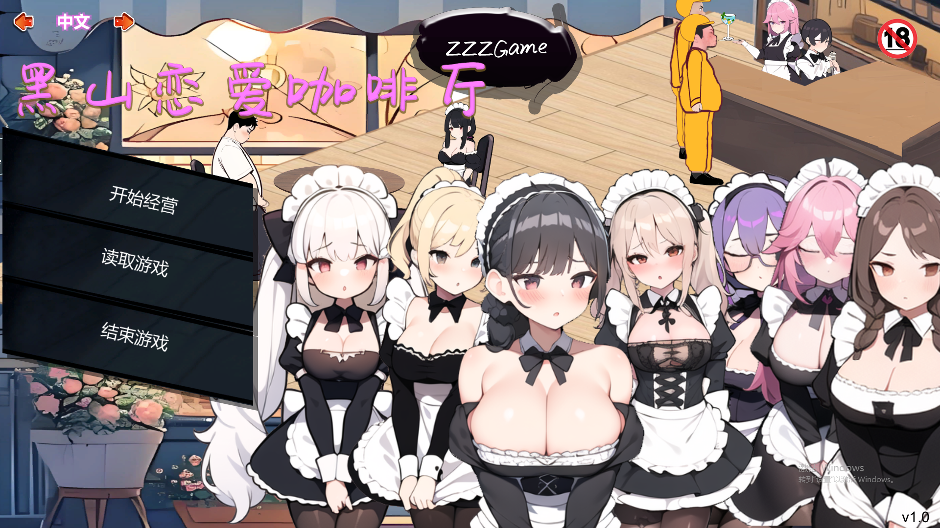 黑山恋爱咖啡厅 BM Love Cafe STEAM官方中文版 SLG游戏 200M_游戏社
