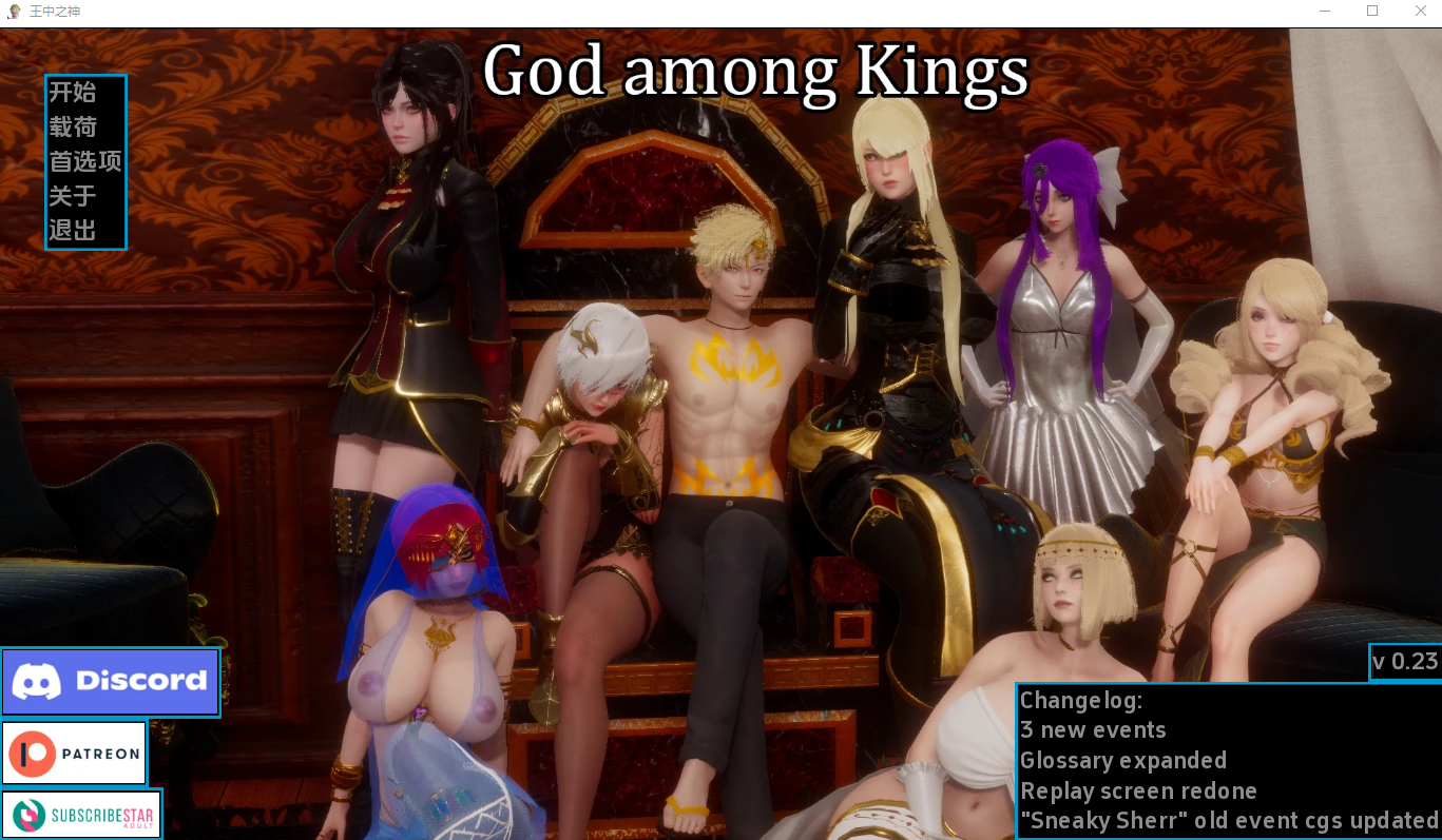 王中之神 God among Kings 0.23 电脑/安卓汉化版 SLG游戏 2G_游戏社