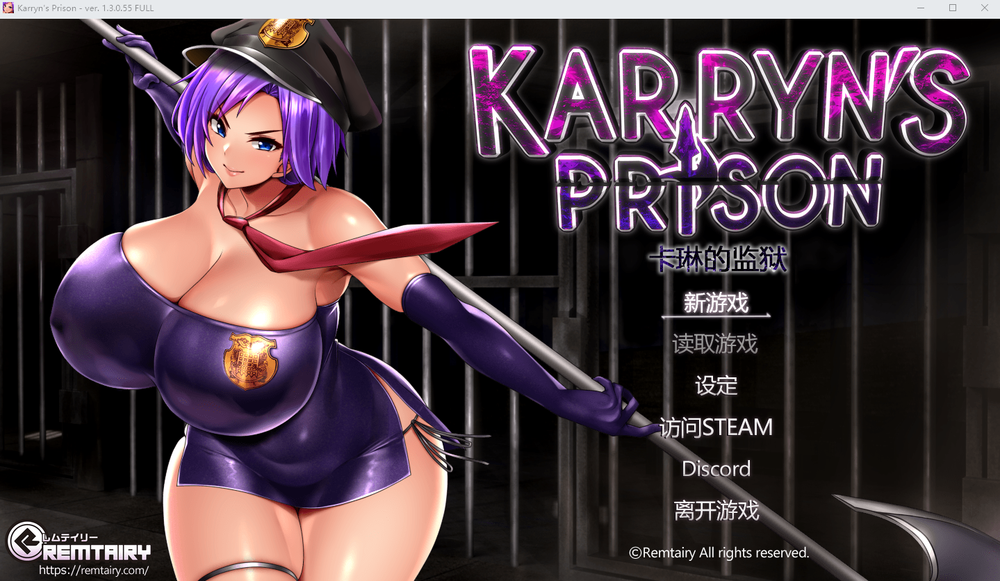 卡琳的监狱 Karryn’s Prison-v1.3.0.55 FULL 官中步兵版+3DLC RPG游戏 1.9G_游戏社