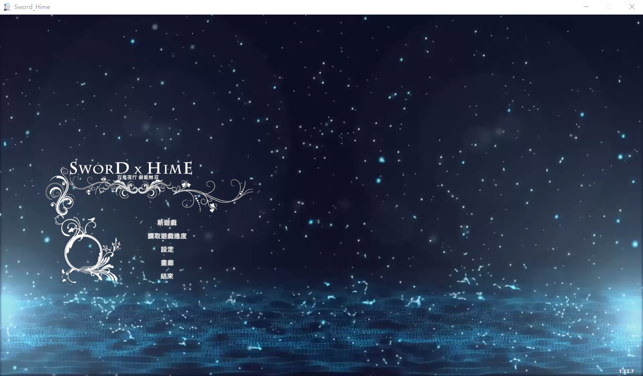 百鬼夜行 剑姬无双-Sword x Hime -Build.15761545-1.12.7-官方中文版+DLC ACT游戏 13G_游戏社