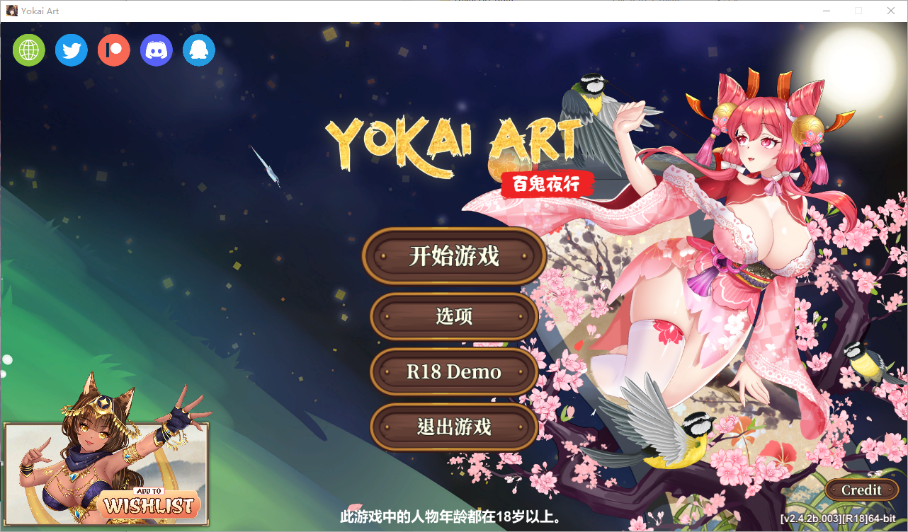 H植物大战僵尸妖谈百鬼夜行-Build.15801917-v2.4.2c-官方中文步兵版+DLC SLG游戏 3.5G_游戏社
