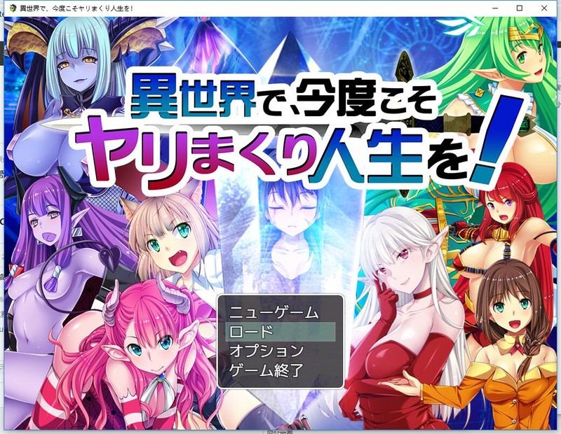 异世界魔物娘调教 異世界で v1.10  日系SLG游戏 1.3G_游戏社