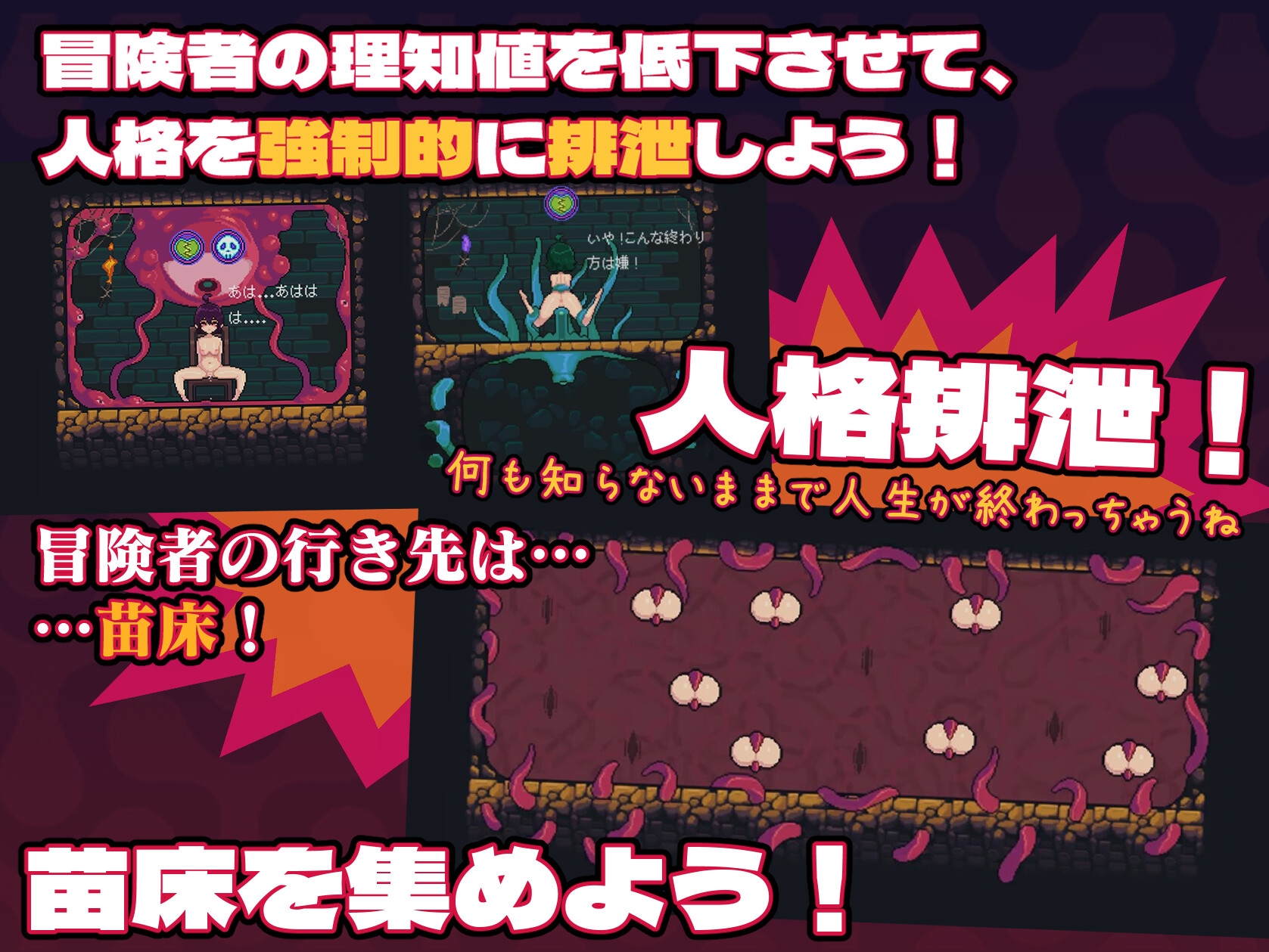 MazeCave ~ 我的感官遮断触手地牢！RPG游戏 764MB_游戏社