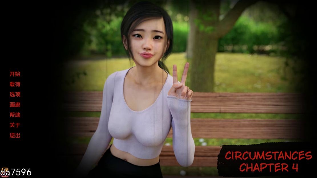 情况 环境 Circumstances Ch.4 电脑/安卓 汉化版 欧美SLG游戏 2.3G_游戏社
