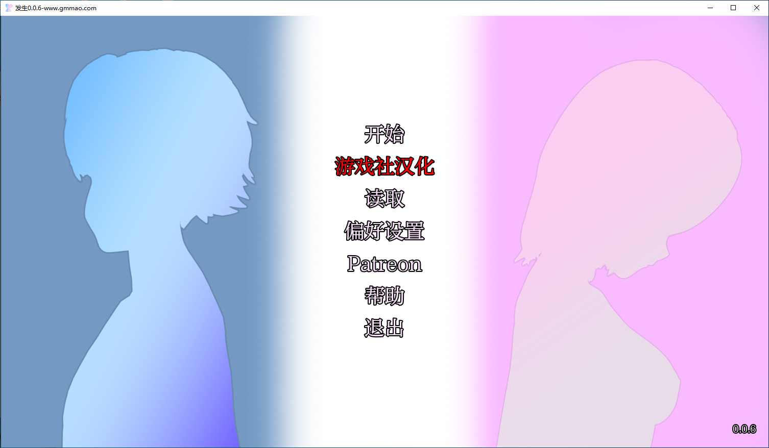 蒸腾 Transpire [v0.0.6] 电脑/安卓汉化版 SLG游戏 1.8G_游戏社