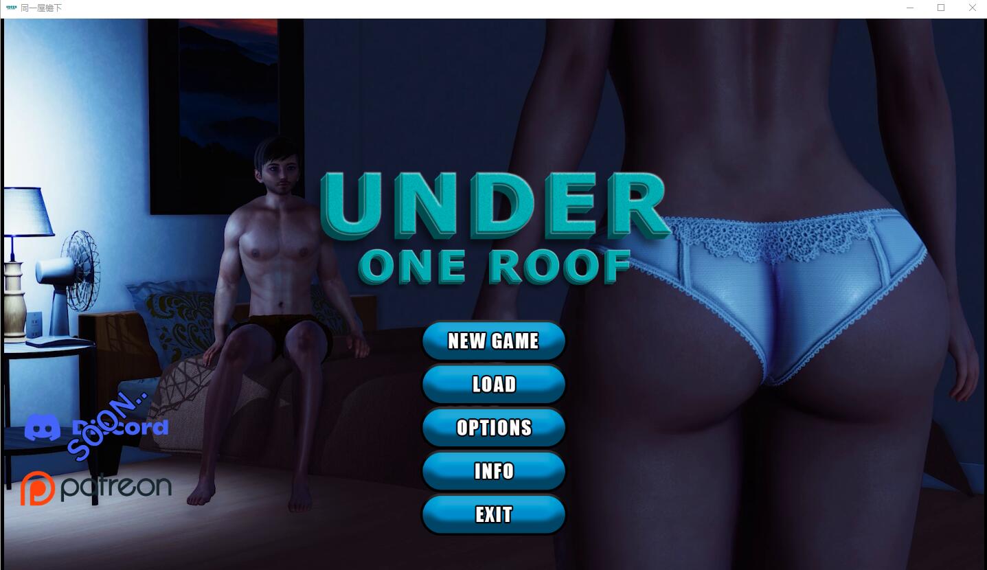 在一个屋檐下 Under One Roof EP1 电脑/安卓汉化版 SLG游戏 3.2G_游戏社