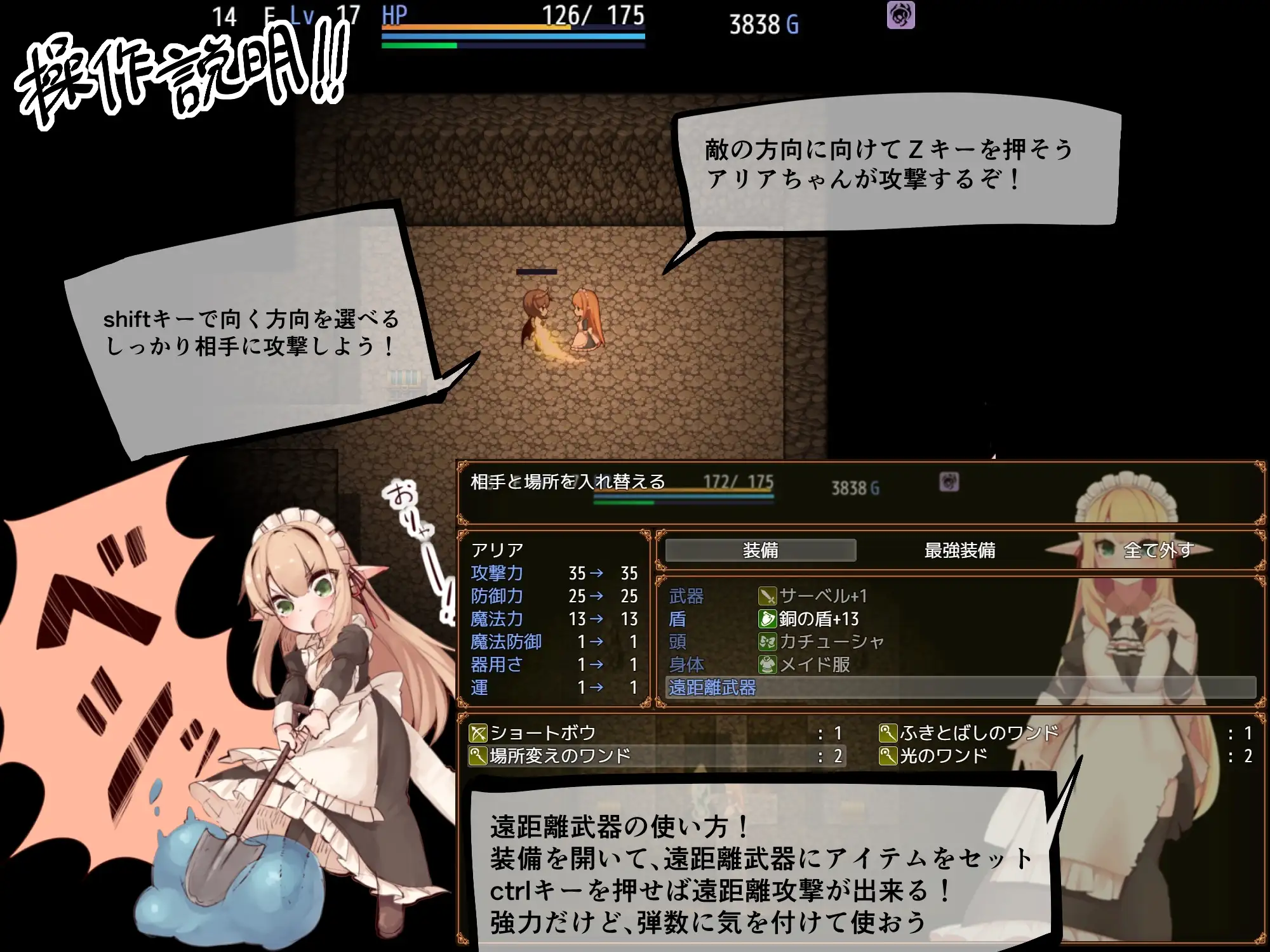 阿莉雅与迷宫的秘密 STEAM官中 RPG游戏 878M_游戏社