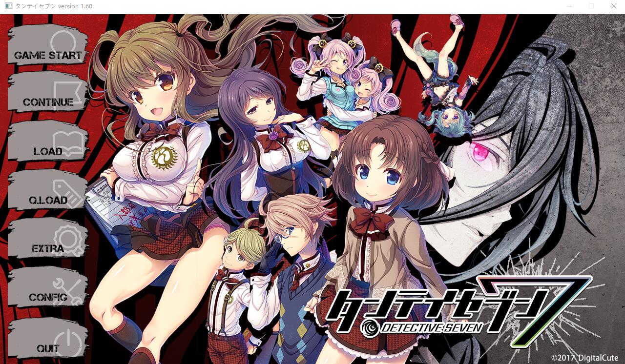 侦探7 探偵７タンテイセブン AI汉化版+全CG存档★全CV SLG游戏 7.5G_游戏社