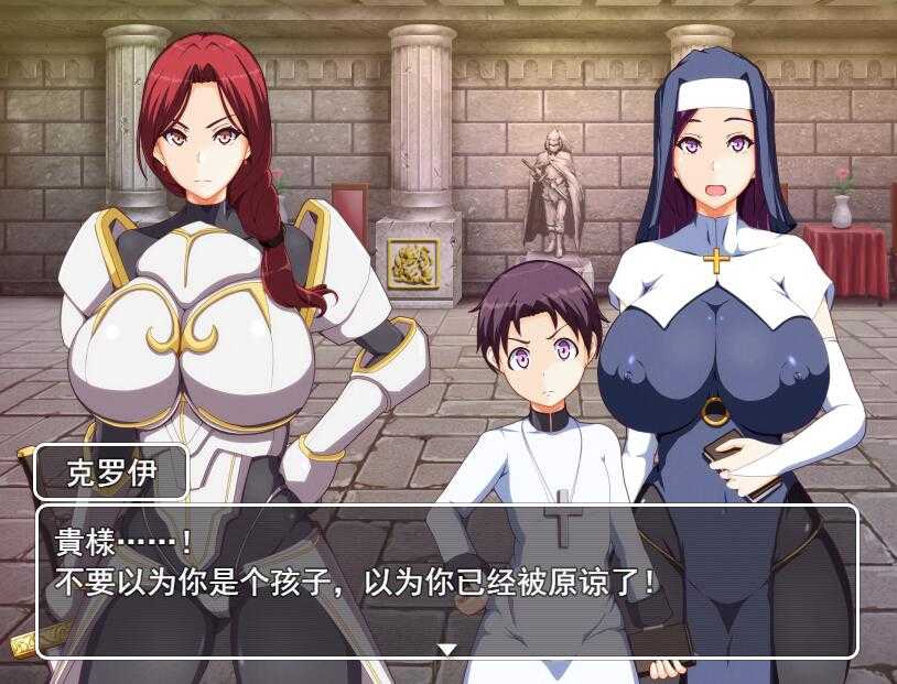 妈妈的圣经☆/ママンズバイブル 电脑/安卓 AI汉化版 RPG游戏 1.4G_游戏社