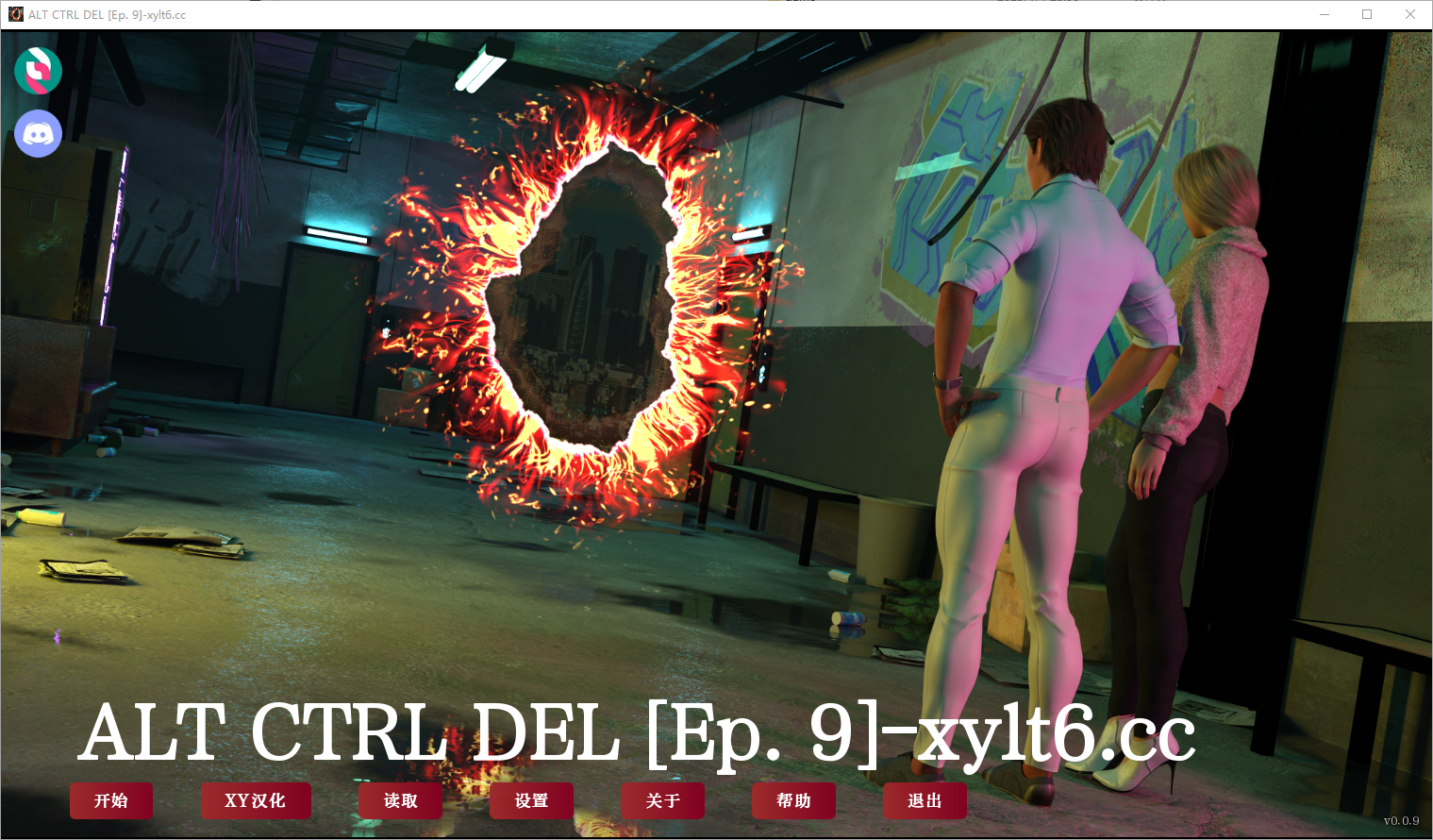 多元宇宙 太空漫步 ALT CTRL DEL [Ep. 9] 汉化版 SLG游戏 800M_游戏社
