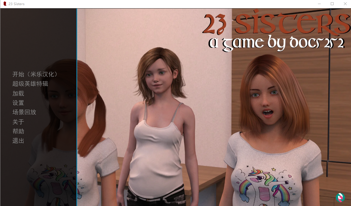 23 姐妹 Sisters v0.13 电脑/安卓汉化版 欧美SLG游戏 1.3G_游戏社