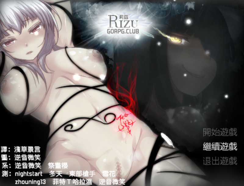 8枚淫欲戒指与噩梦 RIZU莉茲-リズ-1.0.0汉化版 ARPG游戏 700M_游戏社