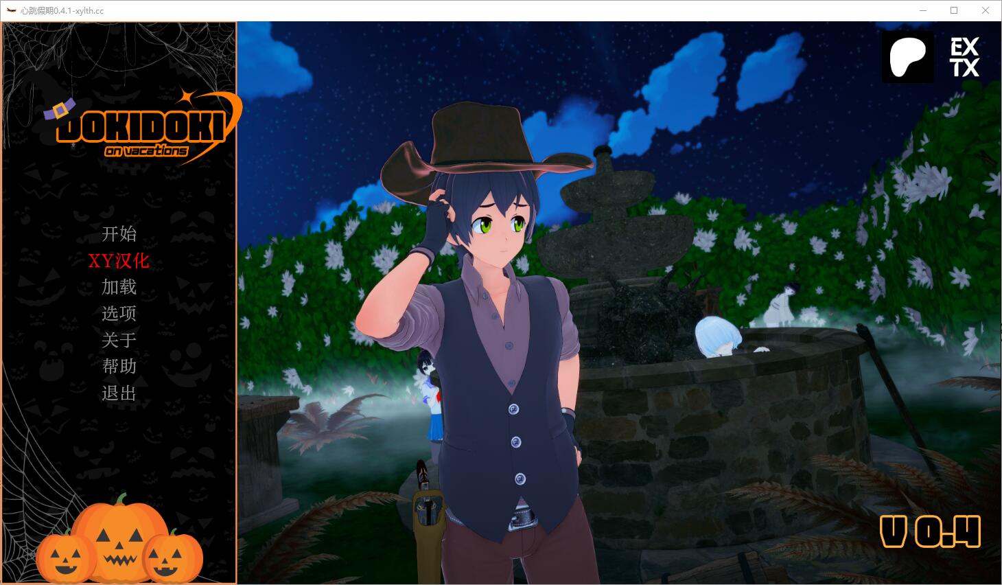 心跳心跳假期 Goki Doki on Vacations v0.4.1 电脑/安卓汉化版 SLG游戏 5.7G_游戏社