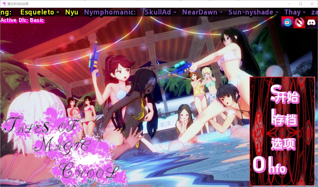 魔法学校的故事 Tales of Magic School v0.1.6 电脑/安卓汉化版 SLG游戏 3.3G_游戏社