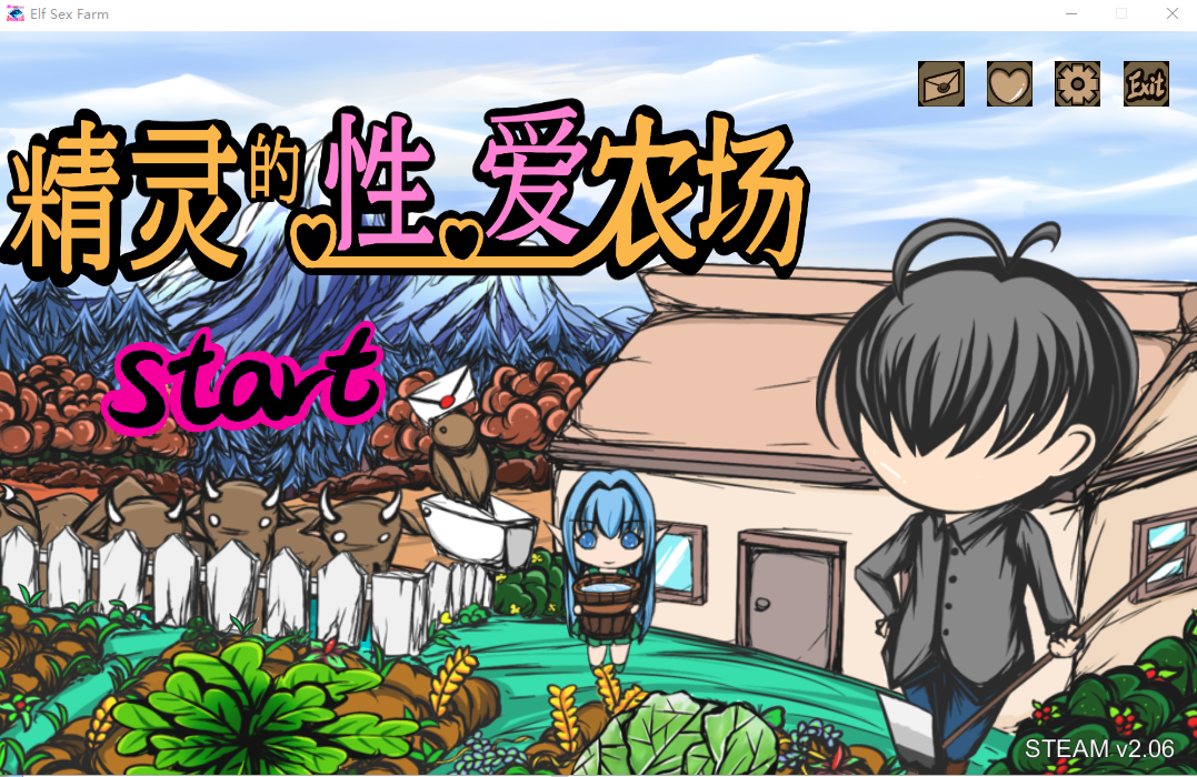 H版饥荒 精灵的性爱农场 Elf Farm v2.06 官方中文步兵版 SLG游戏 1.3G_游戏社