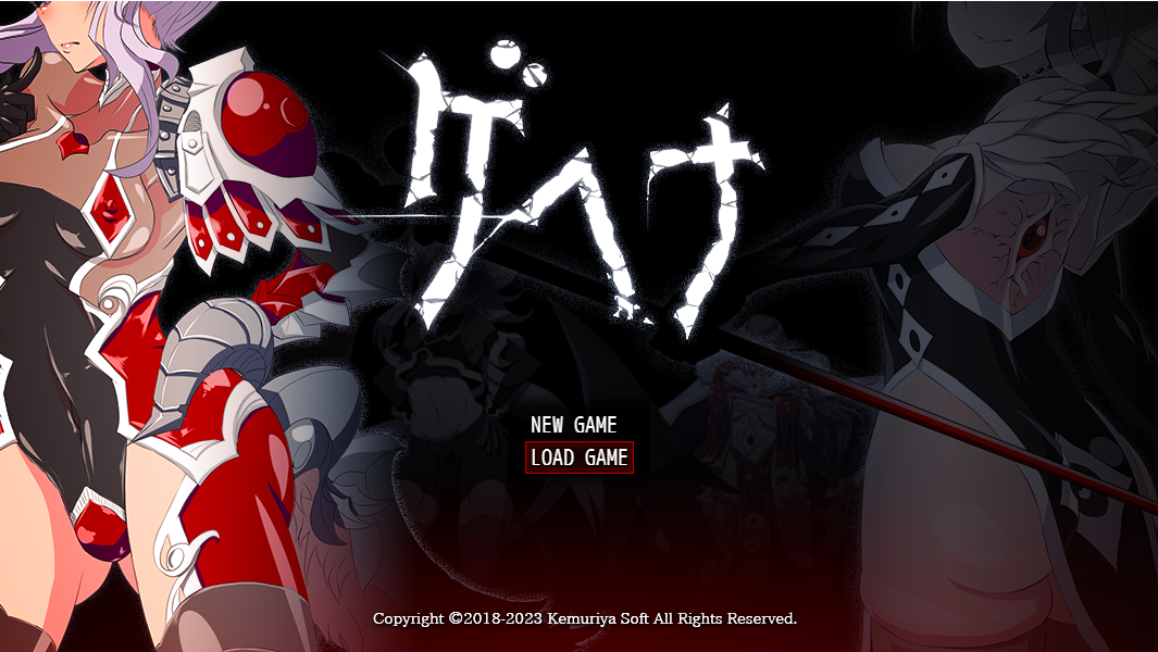 三年制作CG超2000+特殊幻想RPG ゲヘナ V1.09 AI汉化版 RPG游戏 2.8G_游戏社