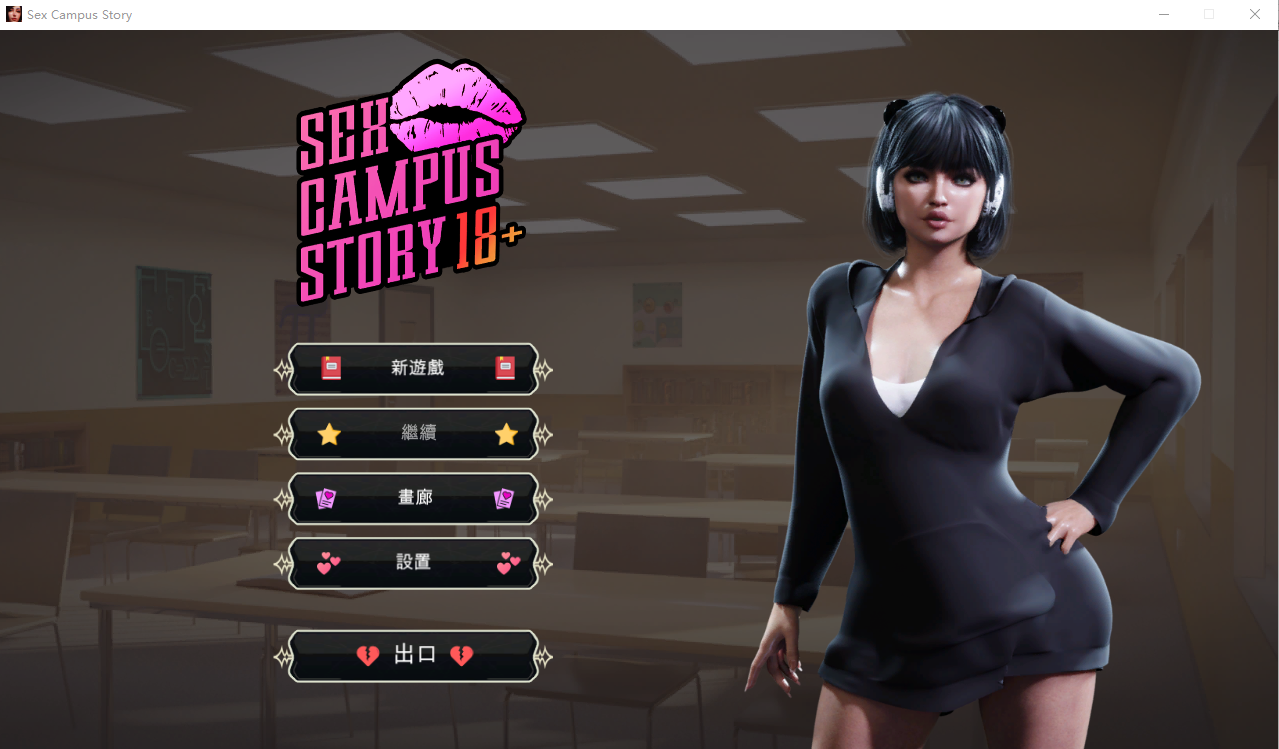 性校园故事 Sex Campus Story [Final] [Taboo Tales] 官方最终中文版 RPG游戏 1.3G_游戏社