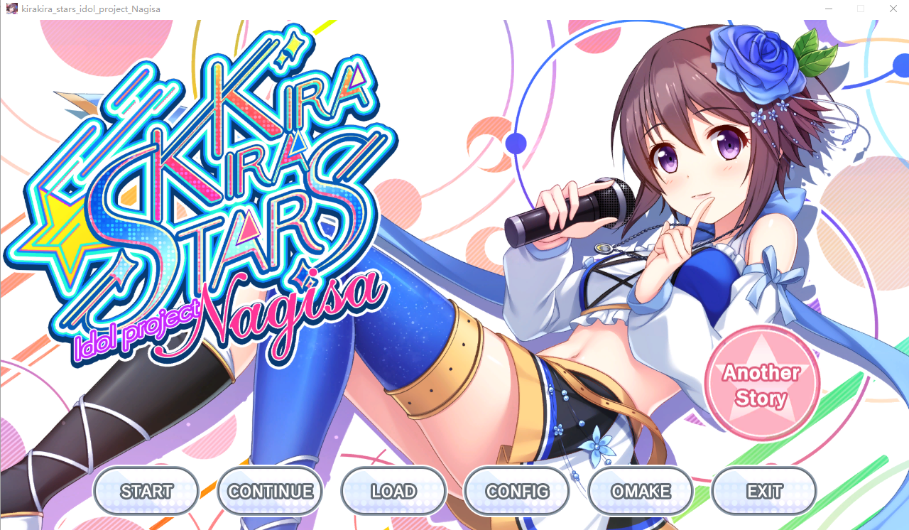 闪耀明星偶像计划-渚 Kirakira stars project Nagisa 官方中文版付前作 ADV游戏 3.7G_游戏社