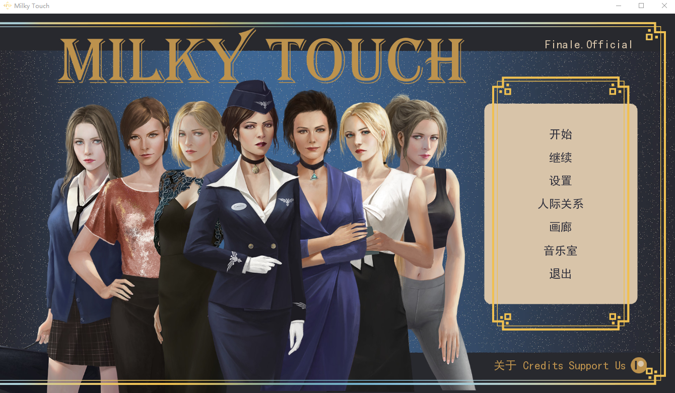白色小镇 牛奶触觉 Milky Touch  电脑/安卓 完结汉化扩展MOD版 欧美SLG游戏 4G_游戏社